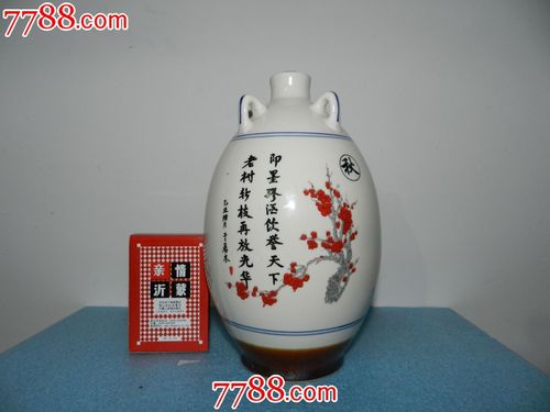 即墨老酒春夏秋冬--秋_价格30元_第1张_中国收藏热线