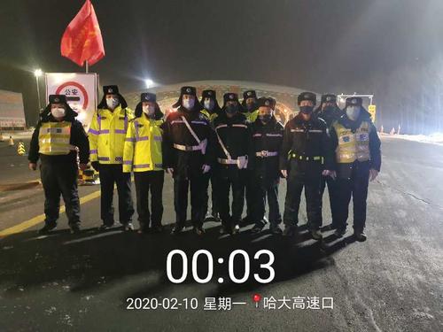 交警松北大队2月9日14时至2月10日14时工作纪实