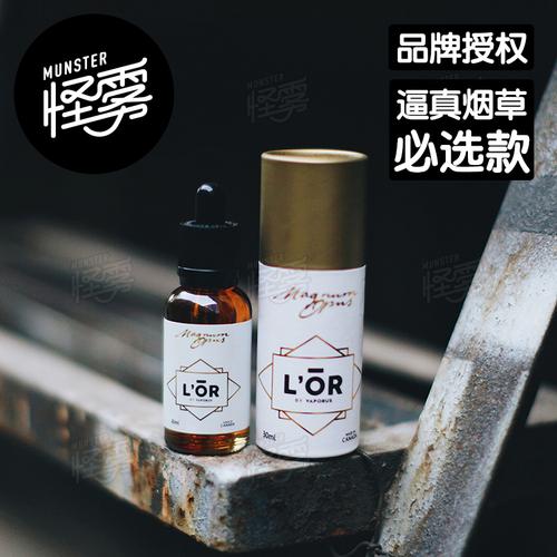 lor烟草烟油 no7号醇厚雪茄 大烟雾高vg加拿大蒸汽电子烟液 现货