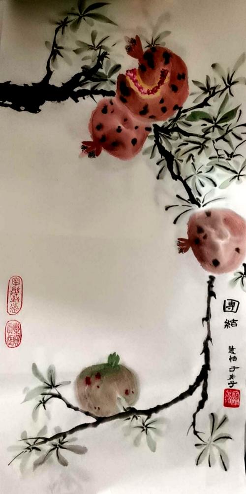 国画之旅:石榴篇