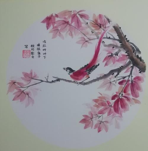 国画学习第四本