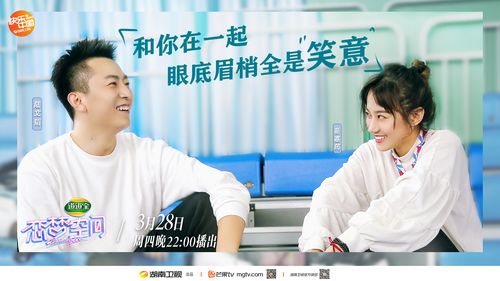 今晚22点《恋梦空间》:神秘嘉宾吓坏陆文韬 李豆豆重回伤心地能否遇见