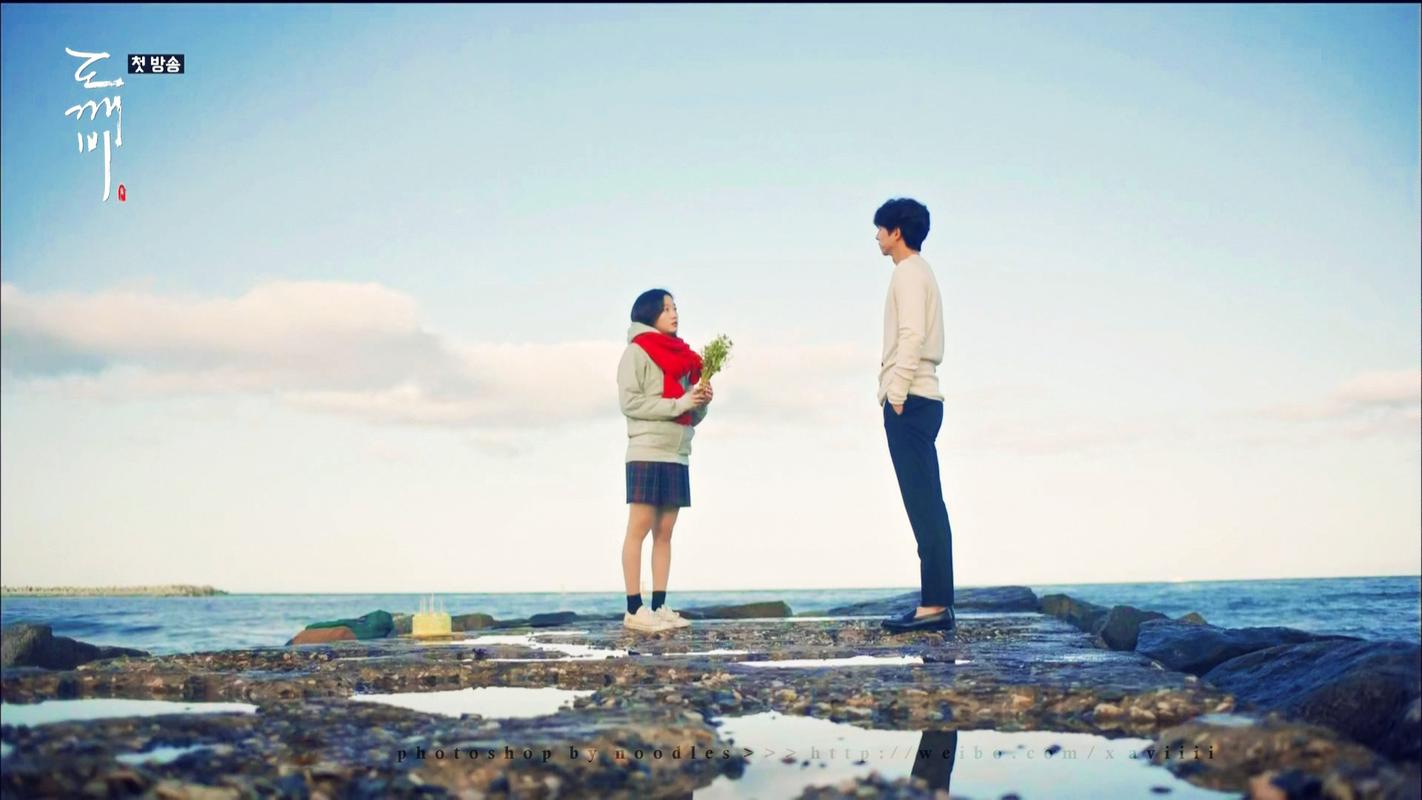 《孤独又灿烂的神-鬼怪》孔侑金高银海边唯美剧照图片