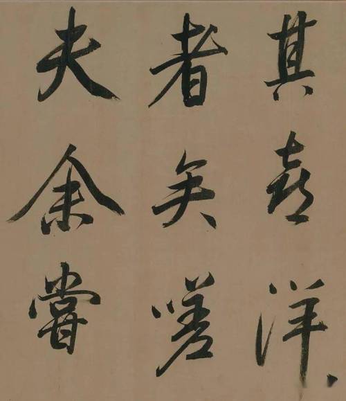 明|董其昌行书《岳阳楼记》卷