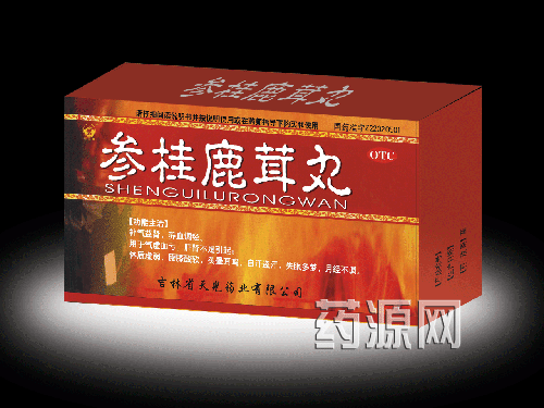 参桂鹿茸丸说明书