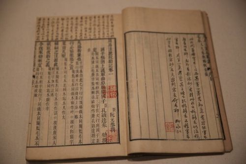 赵城金藏   永乐大典 宋司马光《资治通鉴》手稿 宋版书 宋版书