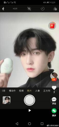 wmngs亲爱的兄弟姐妹们 王铭铄的wx既然我们都发出