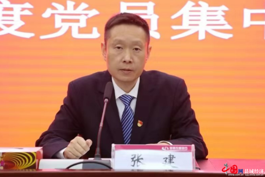 新蔡农商银行党委委员,副行长张建主持开班仪式.