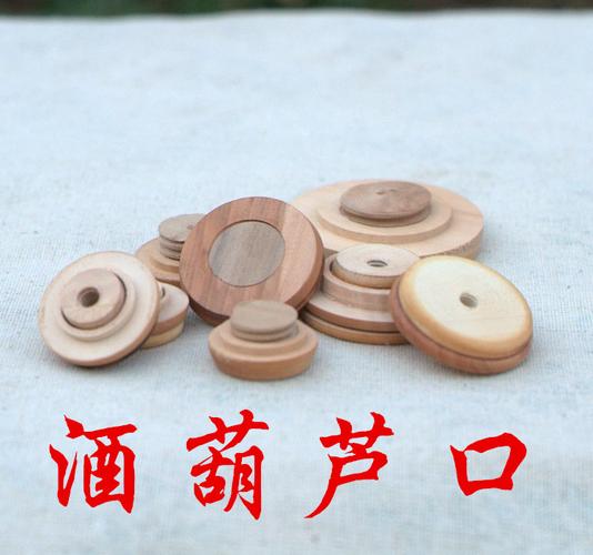 开口大中小酒葫芦塞子盖子铜镶口护口大号铜管嘴冒酒葫芦装酒配件