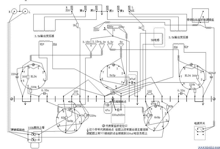 谁有这胆机电路图