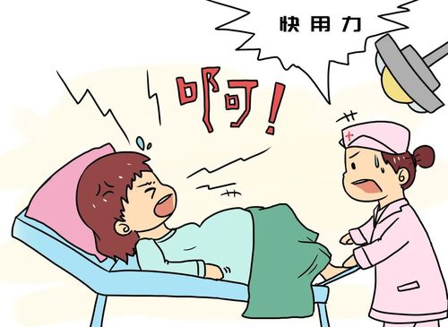 佰子阁分娩科普(一) | 自然分娩的四个产程中,孕妈应该怎么做?