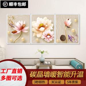 碳晶电暖器加热挂式家用电热板远红外壁挂式单片全包墙暖壁画