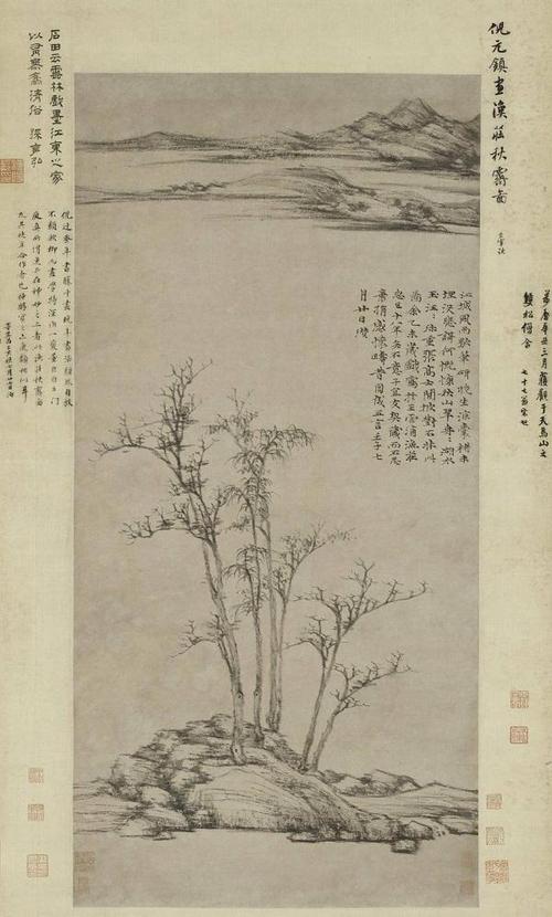 作者《六君子图 是元代后期画家倪瓒所画的一幅