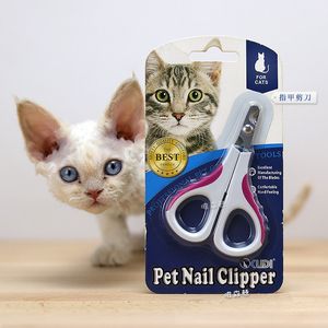 猫咪专用指甲钳图片