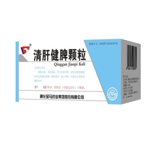清肝健脾颗粒(金马)