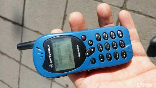 摩托罗拉t2688
