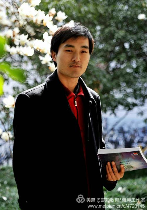 董涛:上海交通大学硕士研究生学历,1982年出生,高中数学全职教师