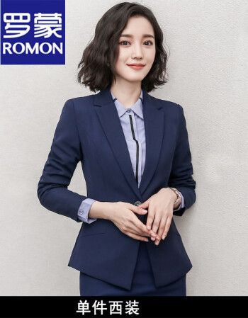 罗蒙旗舰官方店职业装职位女装套装时尚女强人服装气质行政工作服秋季