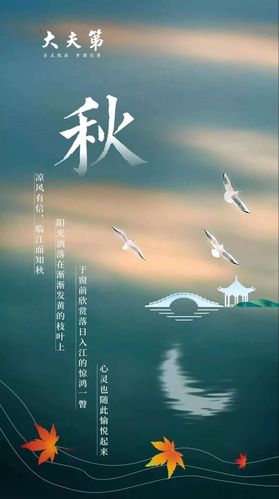 大夫第—春夏秋冬,一年四季的风景!