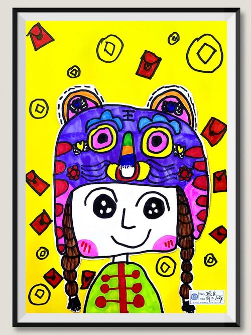 虎头帽|5—6岁(大班) 儿童画_虎头_美术_新年去哪玩_少儿创意美术