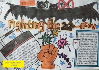 抗疫手抄报英文版抗击疫情手抄报英语版本