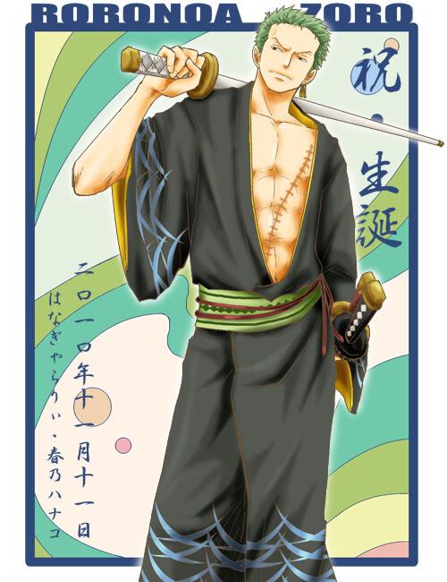 索隆海贼王美图