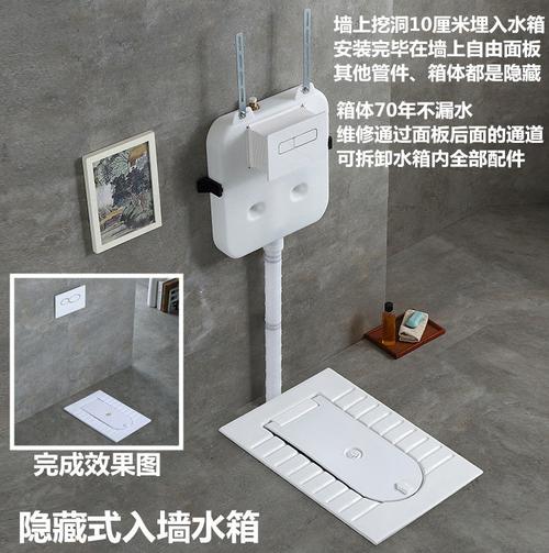 超薄落地马桶蹲便器隐藏式水箱暗藏入墙式水箱隐形嵌入式水箱酒店