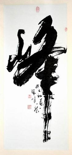 孙来通出版有中国榜书家协会内参《中国榜书》,深得全国书法爱好者