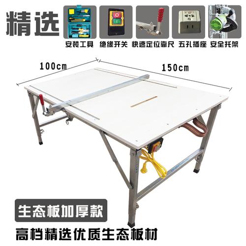 木工锯台小型多功能推台锯精密作台便携折叠锯台装修木工工作台视频
