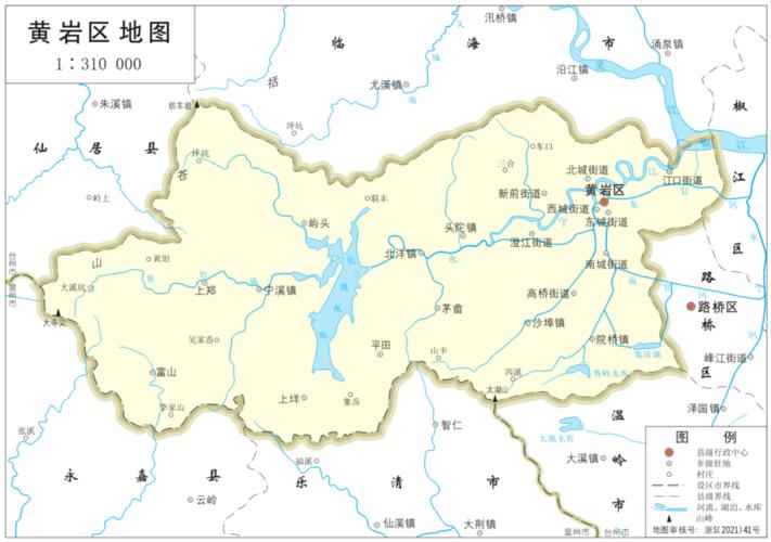 收藏!2021黄岩标准地图新鲜出炉