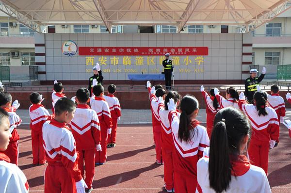 手掌不能弯……"10月12日下午,临潼区第九届小交警培训活动在临潼小学