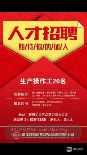 社区工作者招聘 2021年社区招聘考试:社区工作者属于哪种组织?