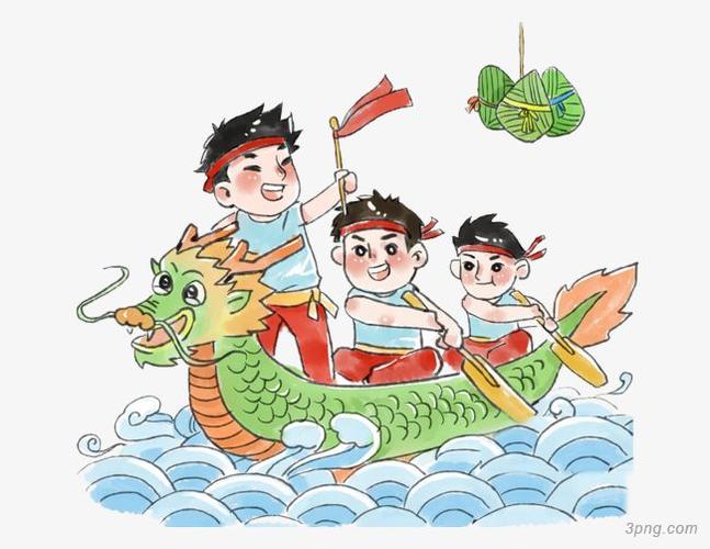 卡通赛龙舟png素材透明免抠图片节日元素