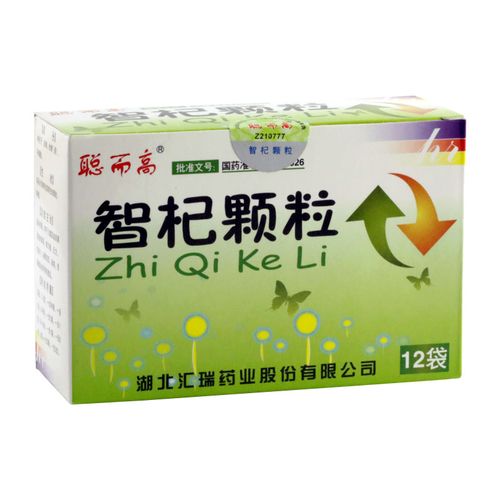 智杞颗粒(聪而高)