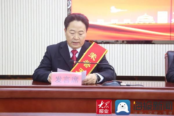 2月8日,无棣县人民法院举行"荣誉天平纪念章"颁发仪式,仪式由党组书记