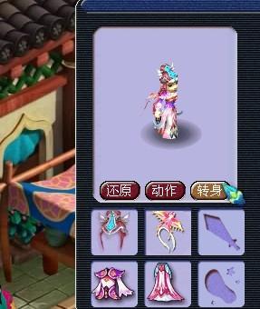 梦幻西游飞燕女锦衣哪个好看
