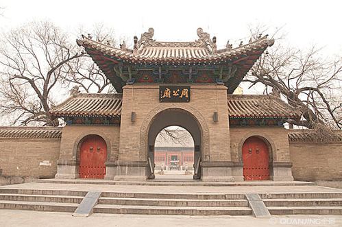河南省洛阳市周公庙