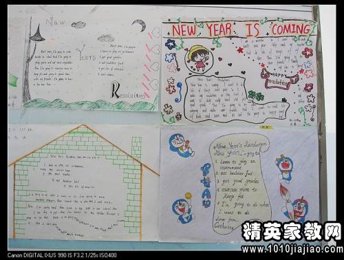 新年计划英语作文