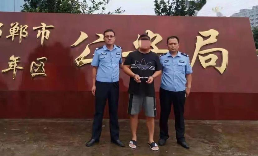 永年公安再抓6名网上逃犯!