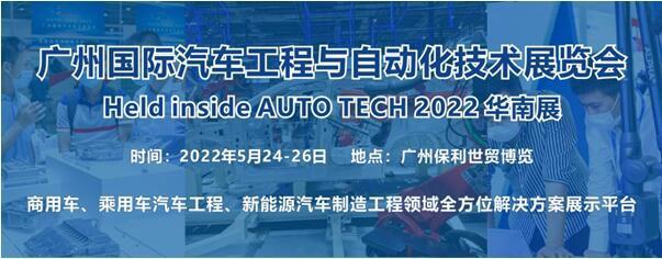 展会地点:广州保利世贸博览馆 (琶洲)