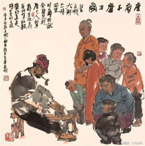 京城万象 大俗大雅---马海方作品欣赏