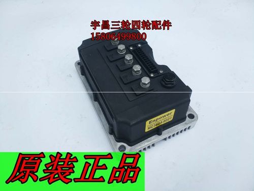 英博尔3624控制器参数,mc3624控制器接线图 丁 比德d文宝 达路电动汽车英博尔3624雷控制器