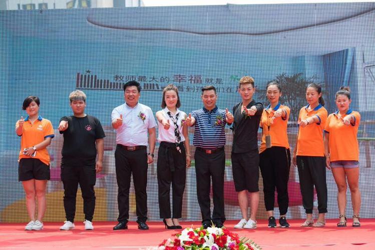 尚语树唐山丰南分校开业剪彩仪式