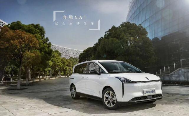 网约车专属定制,奔腾nat纯电动mpv