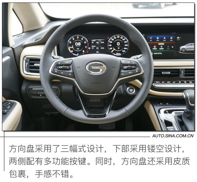 既好开又舒适试驾广汽传祺m6pro