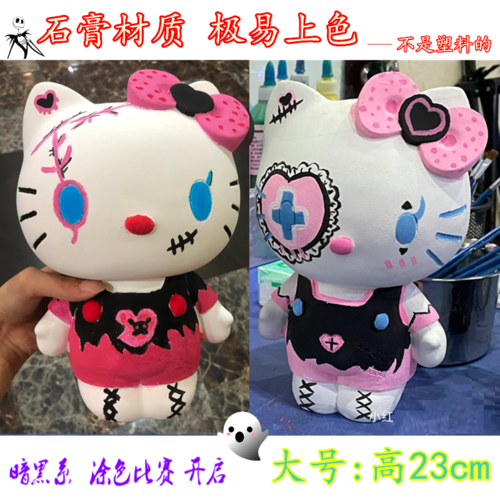 暗黑系hellokitty图片,黑暗凯蒂猫图片 大号石膏娃娃白胚暗黑系hellokittykt猫儿童涂色玩具