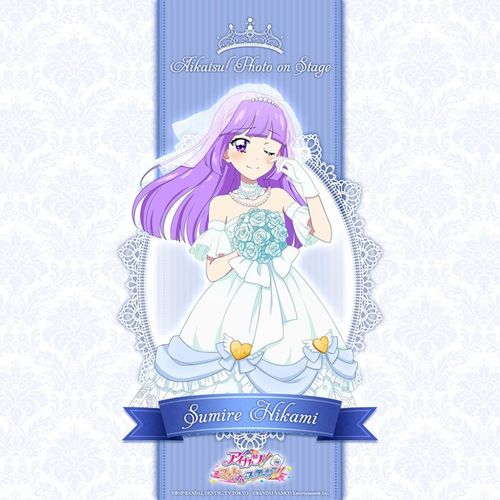 アイカツ!aikatsu! 冰上堇