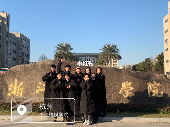 浙传播音校考相关答疑_校服_西服_驼背_发型_化妆_高考_知识_校园教育