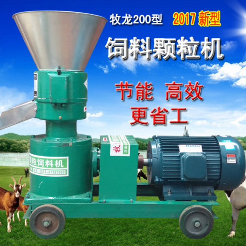 牧龙200型小型家用饲料颗粒机直连式制粒机玉米秸秆 造粒机鸡鸭鱼兔猪