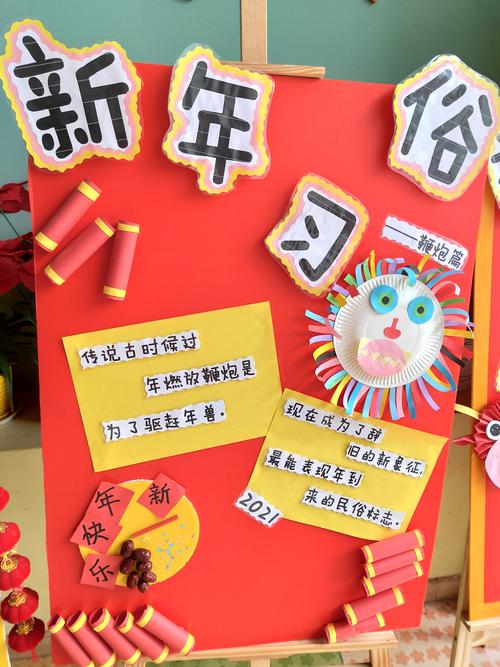 其它 喜迎金宝,快乐成长金发豪园幼儿园迎新开学活动预告 写美篇 新的